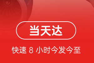 玉林福绵航空邮寄航空货运公司【机场