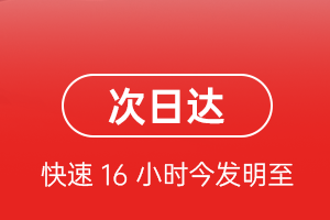 玉林福绵航空邮寄航空货运 航空货运