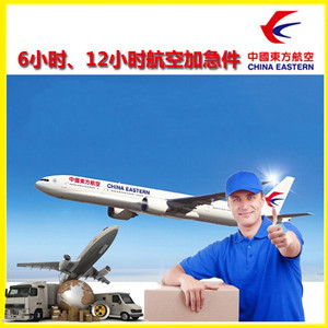 玉林福绵航空邮寄公司谈空运的四大作用是什么